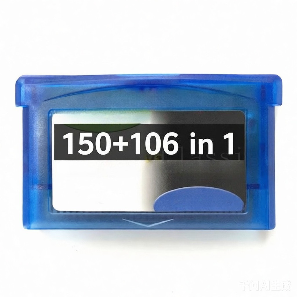 106 in 1 Tool + 150 in 1 Tool Cartridge for GBA NDS Console English shell