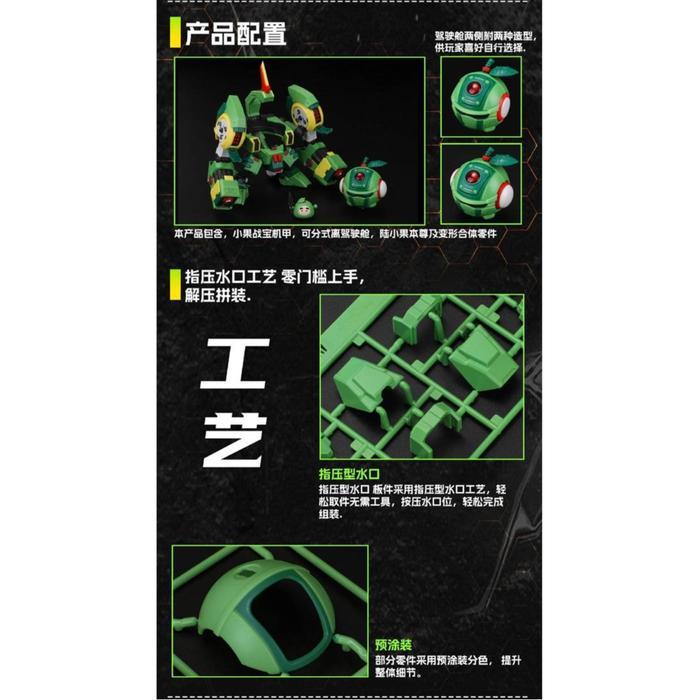 Model kit Yilichuangwan Fruity Robo Apple Twinguns FR-02 Plamo