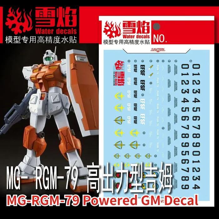 FLAMING SNOW DECAL FOR MG-154 RGM-79 POWERED GM ACTION FIGURE MODEL BUILDING TOOLS HOBBY DIY WATER