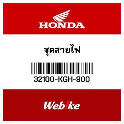 Kabel Body SONIC125 32100-KGH-900 HONDA Thailand