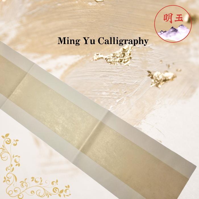 (D 63) Kertas Kaligrafi China 23x138 cm - A