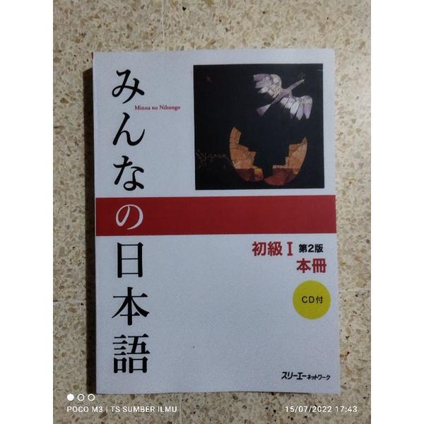 Ather Shop- Paket 2 Buku Minna No Nihongo Shokyu 1 Dan 2 Dai 2 - Han Honsatsu Kanji - Kana