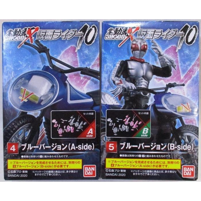 Bandai Shodo X - Masked Rider Super 1 & Blue Version (W/ Some Parts)