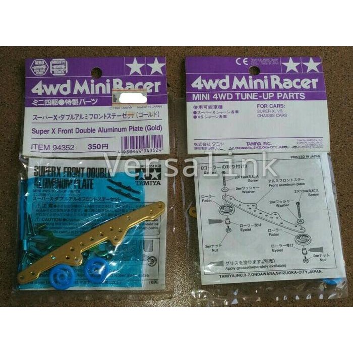 Tamiya #94352 Super X Front Double Aluminum Plate (Gold)