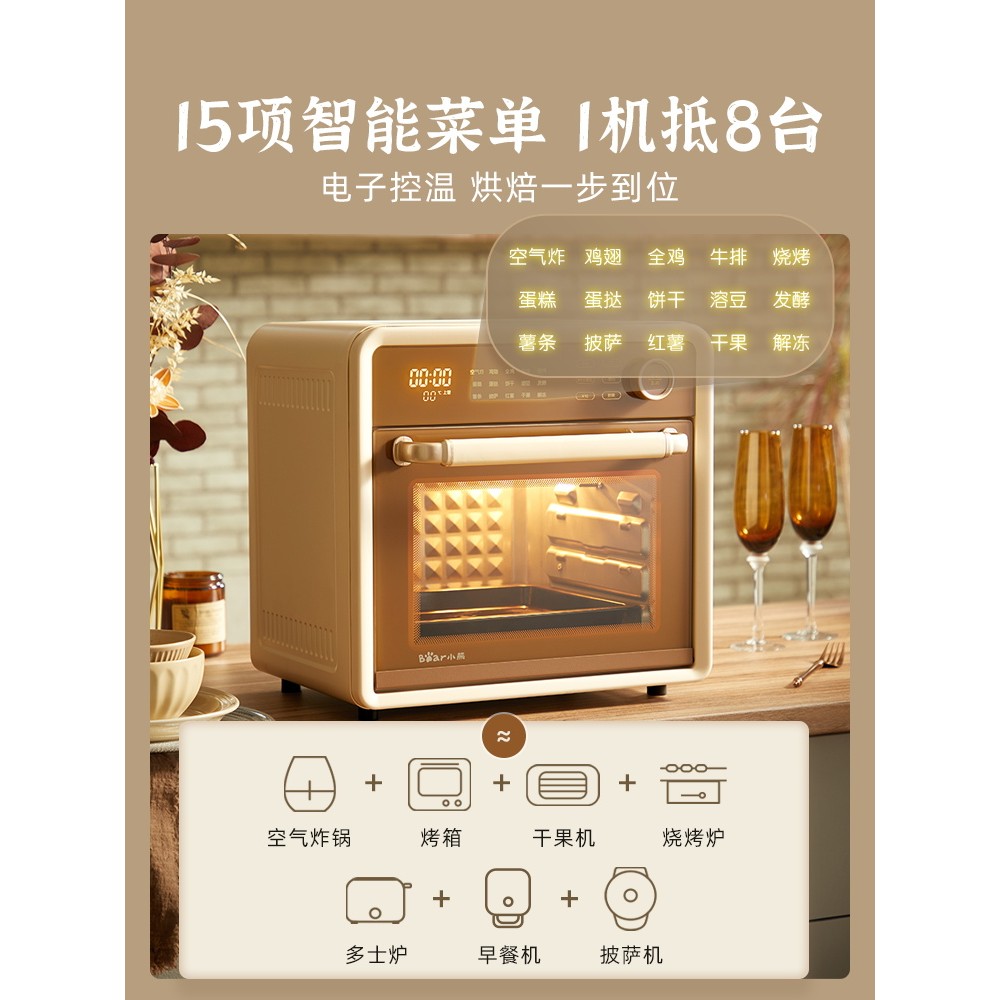 220V Bear Air Fryer Oven Electric Oven Multi Function Baking Oven Air Fryer Combo C