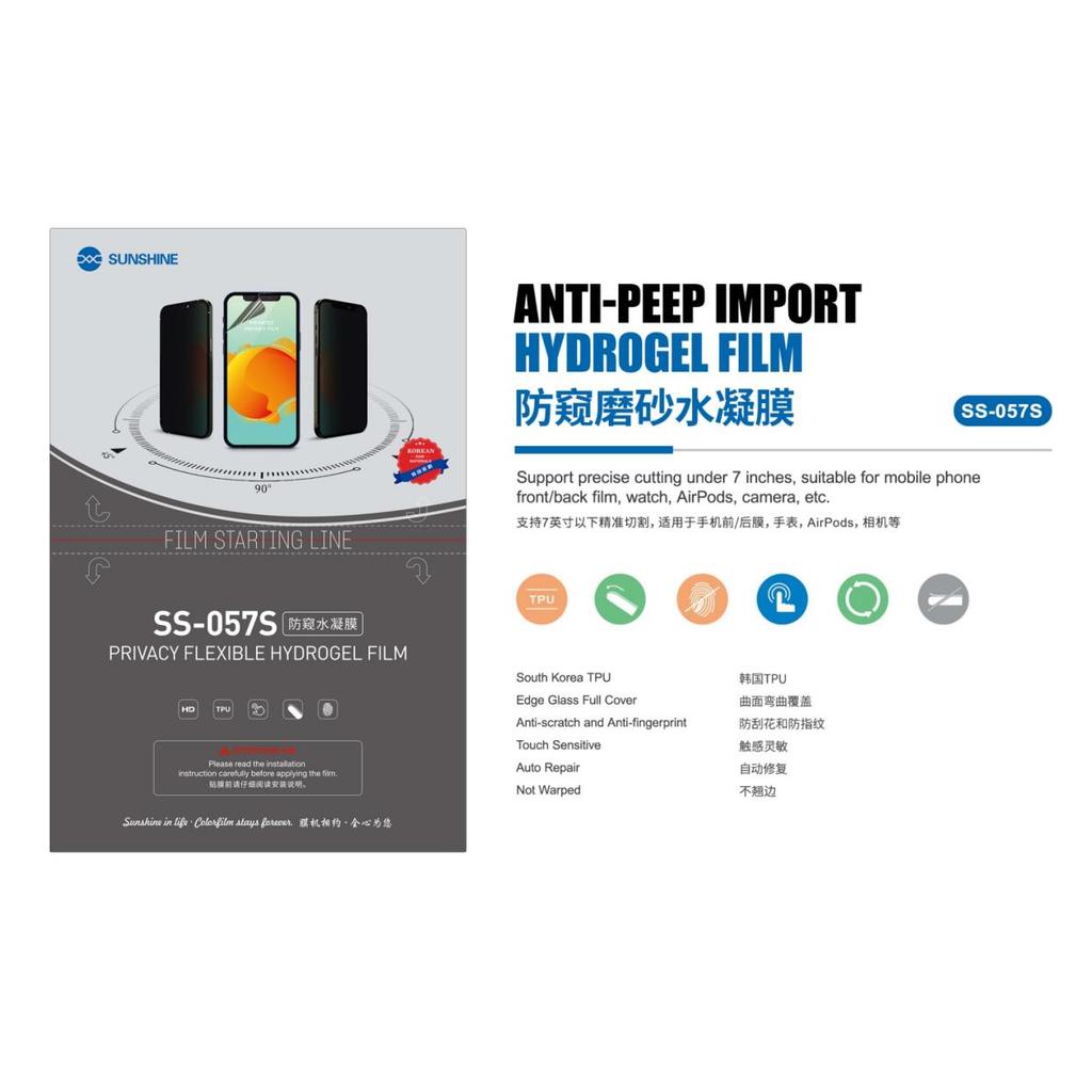 Sunshine HD Matte Anti-peep Privacy SS-057S Flexible Hydrogel Film SS-057 SS-057A SS-057B SS-057E  S