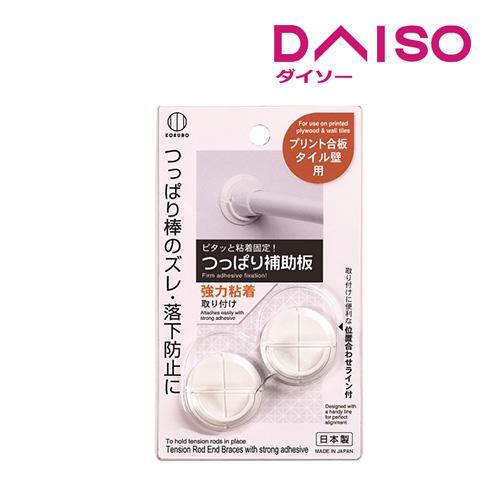 Sale Daiso Tension Rod End Braces With Strong Adhesive