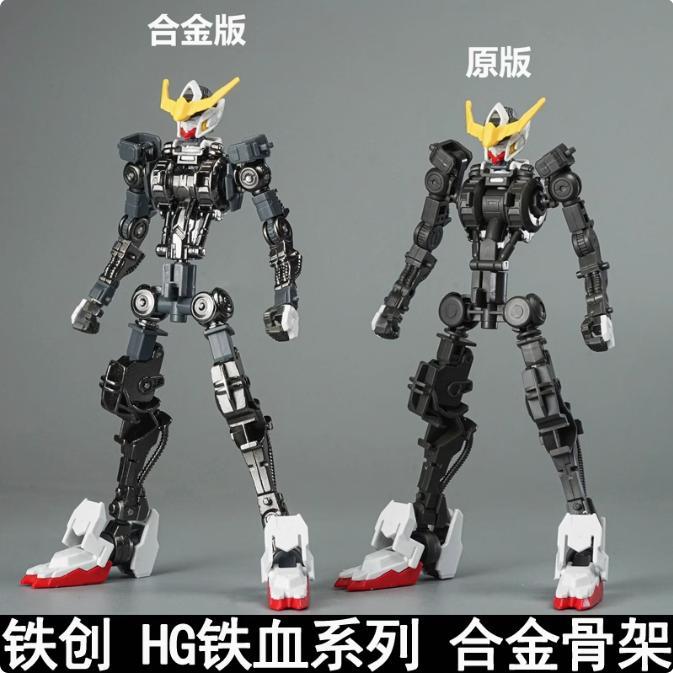 Iron Toys IBO Metal Inner Frame for HG 1/144 Series Model Kit Barbatos Series