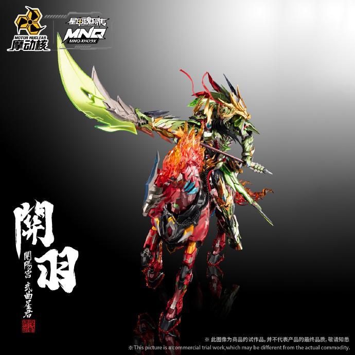 Motor Nuclear MNQ-XH09X Guan Yu + Red Flame Fire Dragon Horse Metabi