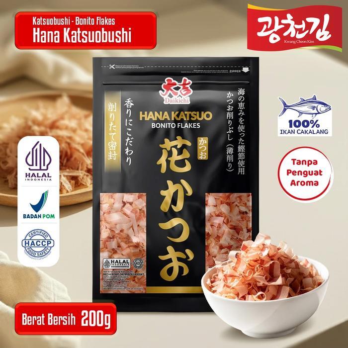 TERLARIS [HALAL] DAIKICHI HANA KATSUOBUSHI GOLD (100G, 200G & 500G) / KATSUOBUSHI / IKAN CAKALANG /