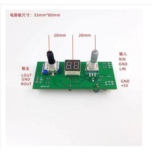 Ready Stok EM dsp99 dsp 99 v2 echo reverb effect mic audio mixer pre amp kit