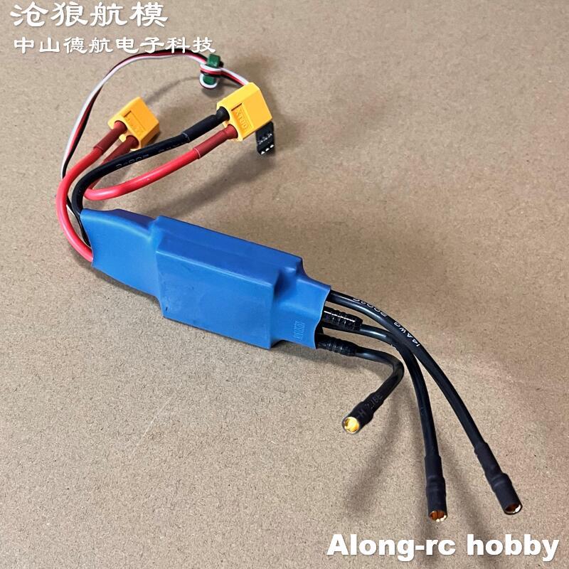 20A 40A 60A WATERPROOF BRUSHLESS ESC FOR RC BOAT WITH WATER-COOLING SYSTEM VOLANTEXRC V792-2 V798-4