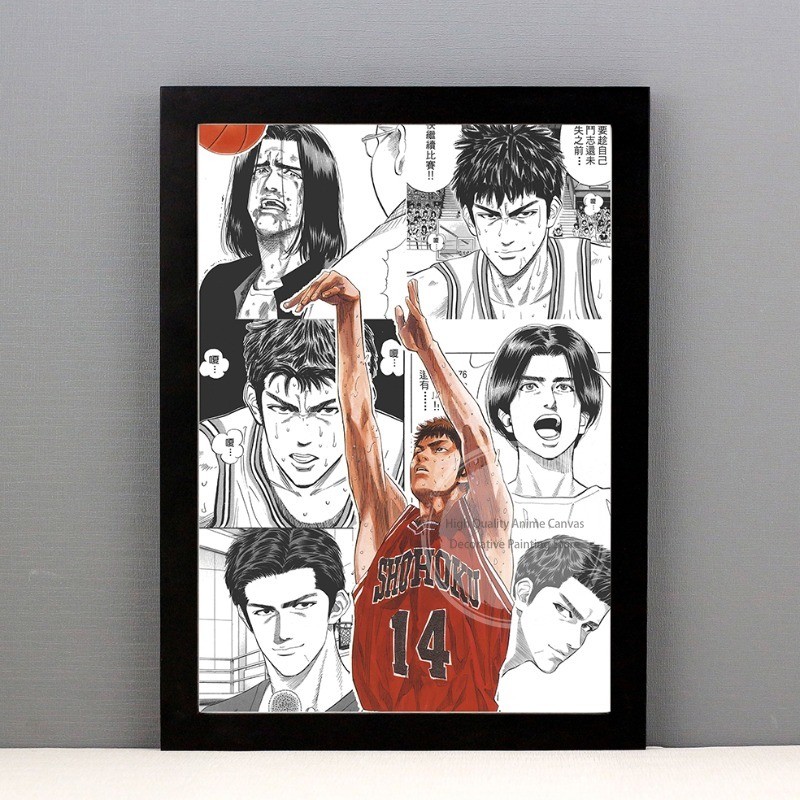 Slam Dunk Manga Title Page Xiangbei Five Tigers Illustration Poster Study Background Wall Mural