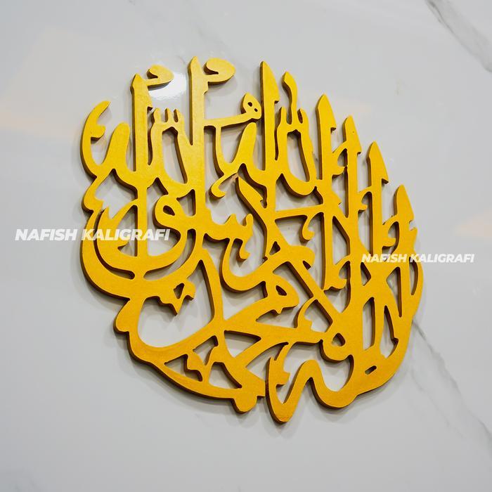 Nafish - Hiasan Dinding Kaligrafi Lingkaran Lafadz Tauhid model (LINGKARAN) Siap Kirim