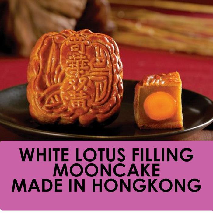 1 Kg White Lotus Mooncake Filling (Isian Mooncake) Repack