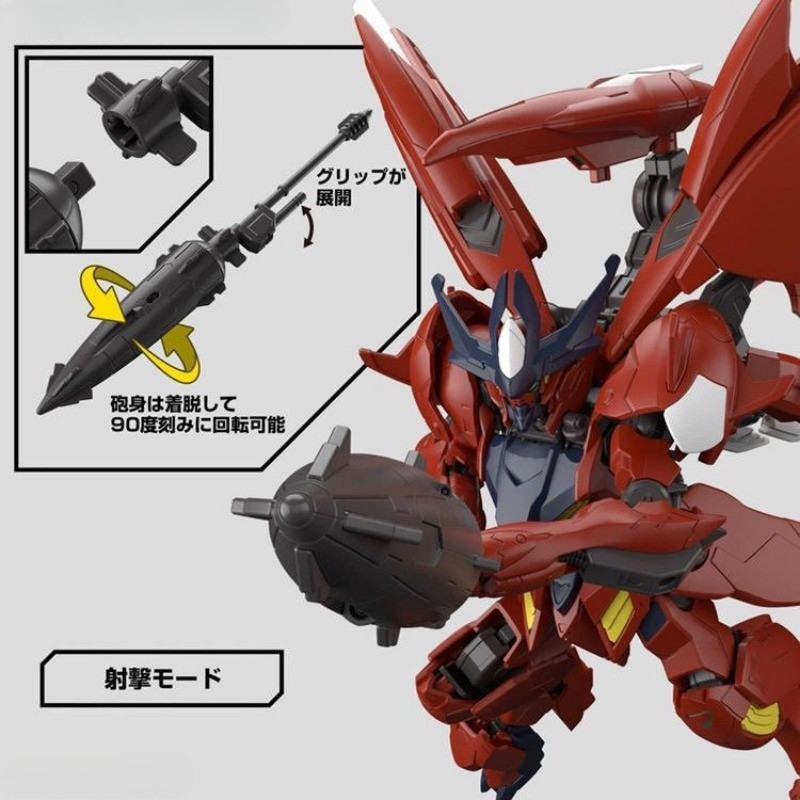OK HG 1/144 GK ASW G-08A Amazing Barbatos Lupus Limited Edition Figures Assembled Model Toy