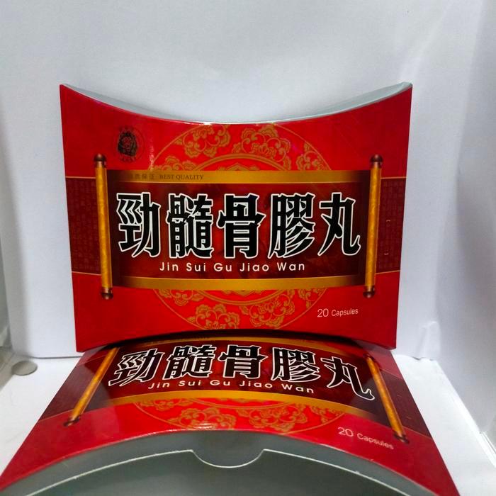 Jin Sui Gu Jiao Wan 20 Kp