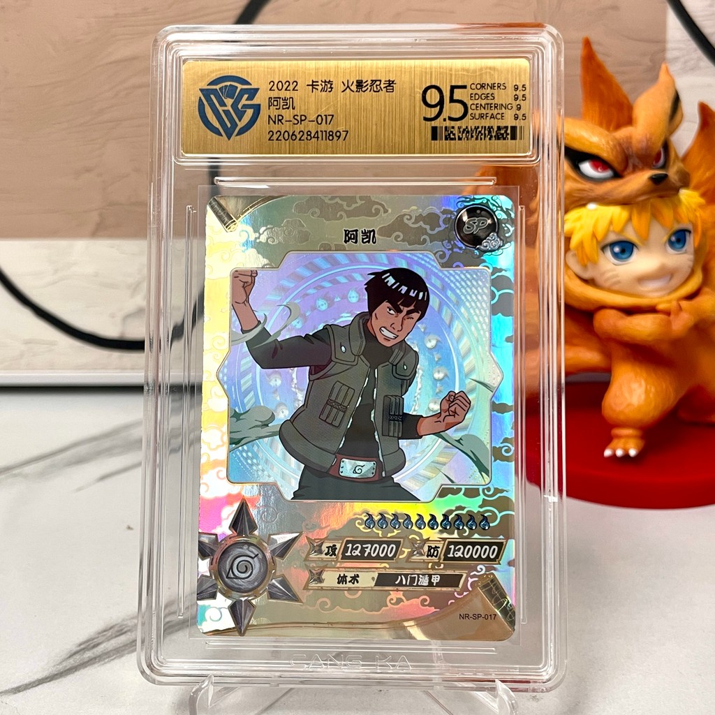 Kayou Naruto Card 10 Graded SE BP CR SP PR XR Card CCG Rating Card 20TH Sakura Jiraiya Rare