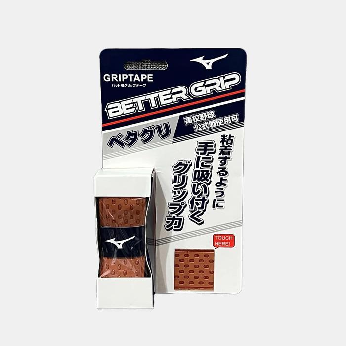 Softball Baseball Bat Grip Mizuno