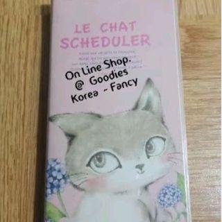 Schedule Le Chat Cat Korea No Year Ready Stock - Pink