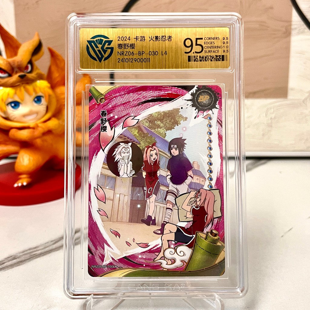 Kayou Naruto Card 10 Graded SE BP CR SP PR XR Card CCG Rating Card 20TH Sakura Jiraiya Rare