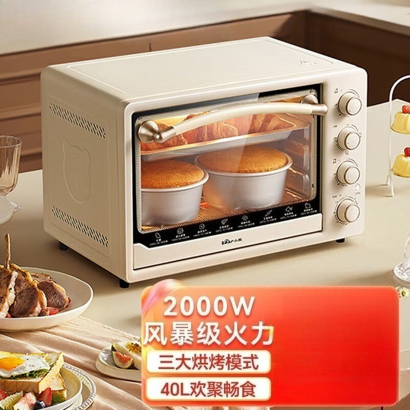 Bear oven 40 liters household electric oven large capacity integrated multi-functional baking