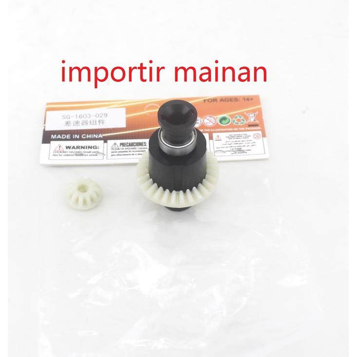 part differential assembly rc drift SG1603 SG1604 no part 1603-029