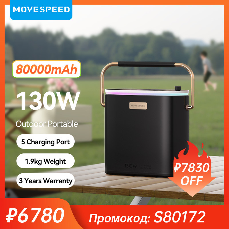 MOVESPEED S80 Power Bank 80000mAh 130W Fast Charging Powerbank Portable Outdoor Power Supply for Pho