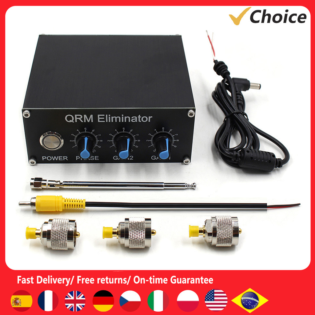 TERBARU 1-30 MHz Professional QRM Radio Eliminator X-Phase Built-in PTT Control HF Band QRM Eliminat