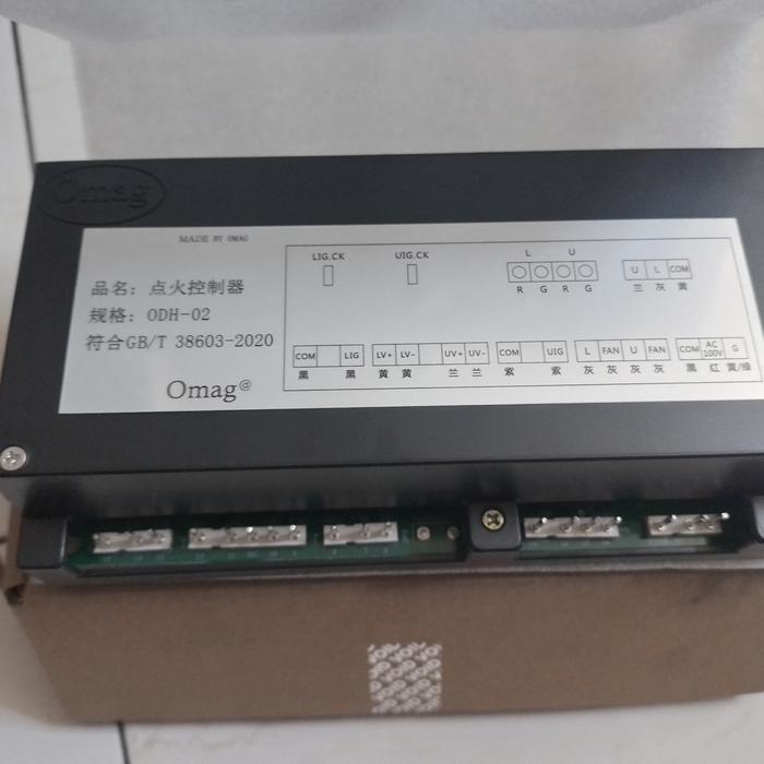 pc board oven deck SINMAG