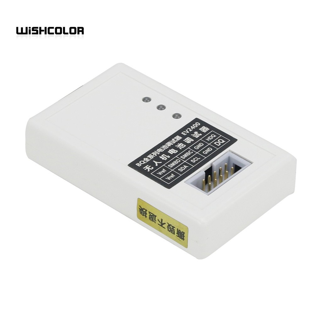 WISHCOLOR EV2400 BATTERY METERING CHIP PROGRAMMER UAV BATTERY DEBUGGER COMPATIBLE WITH EV2400 EV2300