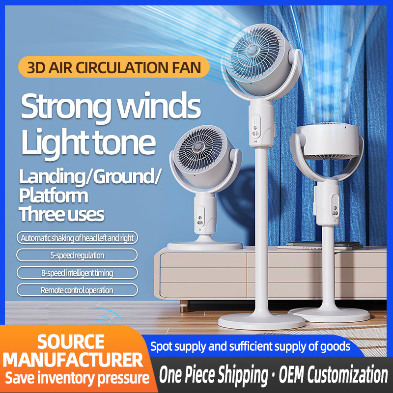 Air Circulation Fan Rechargeable Oscillating Fan Five Gear Adjustment Stand Fan Adjustable Height