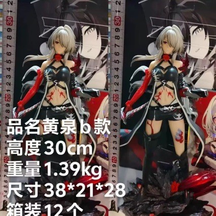 30m Honkai Star Rail Raiden Bosenmori Mei Aheron Anime Game Figure GK Beauty Girl Statue Ation