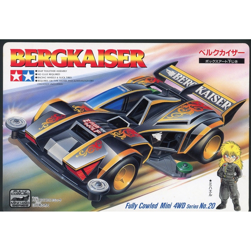 Tamiya Mini 4WD - Bergkaiser (Super TZ)