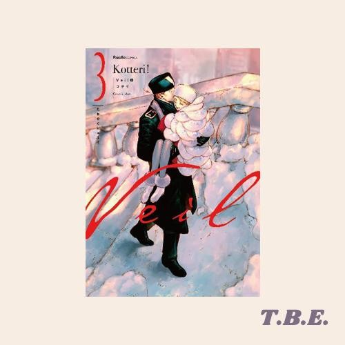 Veil 3 - Kotteri - Komik Manga Jepang - Ruelle Comics