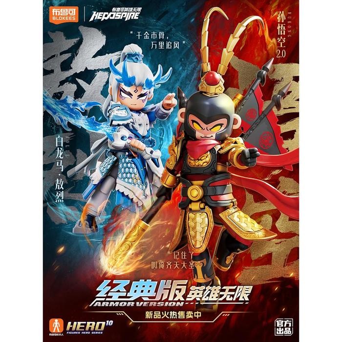 Siap Kirim Blokees Hero Infinity Monkey King Wukong 2.0 Bai LongMa Hero Spire 27 28