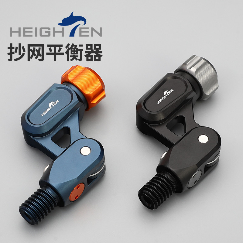 Heightenfishing Net Balancer Net Head Foldable Aviation Aluminum Adapter Portable Conversion Head