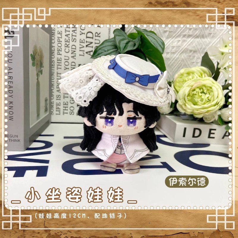 12cm Reverse 1999 Kakania Plush Dolls Pendant Keychain Sotheby Plush Toys Backpack Isolde Dolls Cute