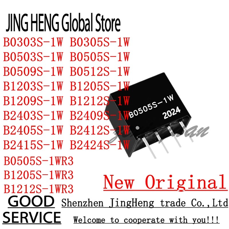 5Pcs B0505S-1WR3 B0505S B0503S B0509S B0512S B0303S B0305S B1205S B1212S B2405S B2412S B2415S B2424S