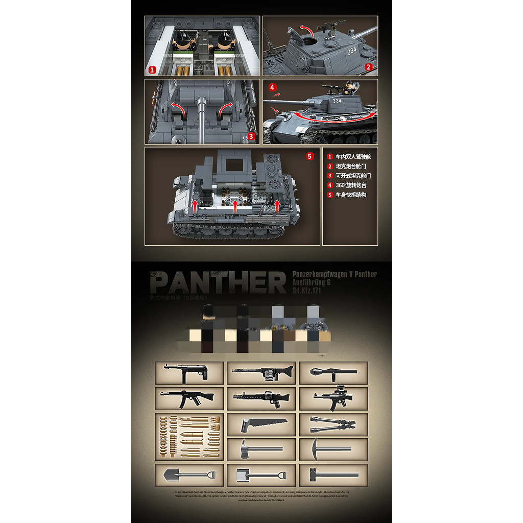 Quan Guan 100246 Panther Ausfuhrung G Sd.Kfz.171 Tank