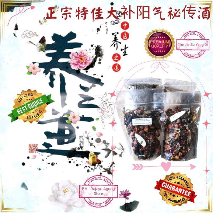 RH the jia ta bu yang qi fang bahan rendam teh ciakpo excellent khasiat Pelangsing Herbal Tea Air