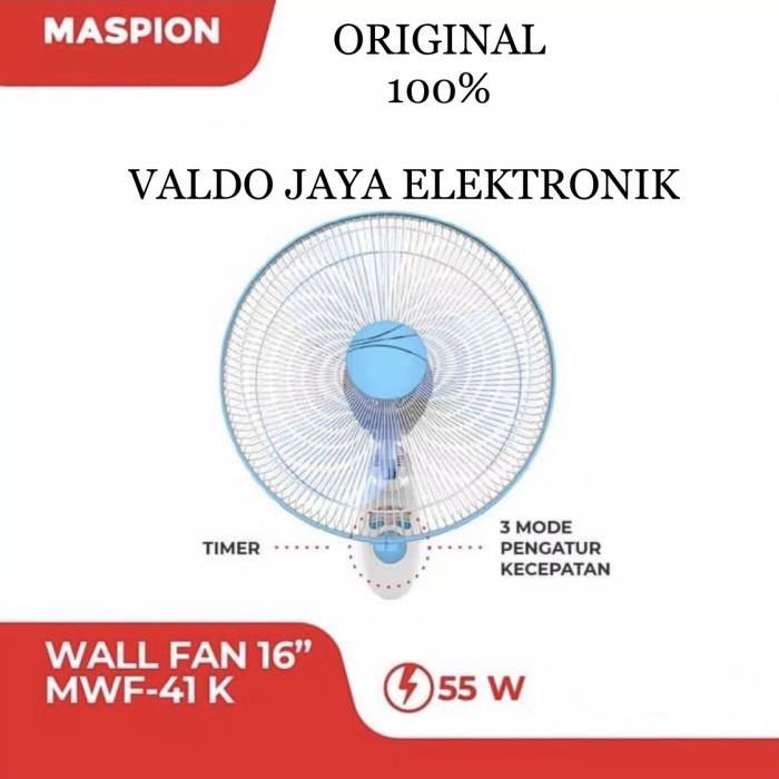 Ada Stok MASPION Wallfan MASPION MWF-41K Kipas Angin Tembok MWF41K MWF 41 K
