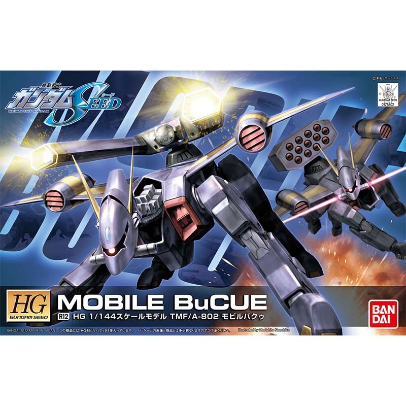 Bandai HG SEED 1/144 Blitz Aegis Duel Buster Providence BuCUE LaGOWE CGUE Mecha Robot Assembly