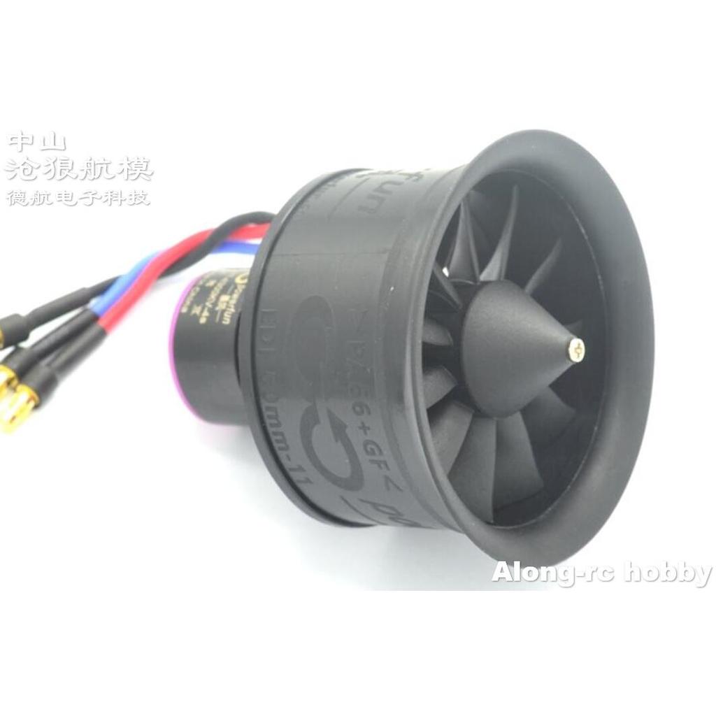 POWERFUN 50MM 11 BLADES 50 EDF JET 3S 770G 4S 950G THRUST POWER SET FOR RC EDF AIRPLANE MODEL PLANE