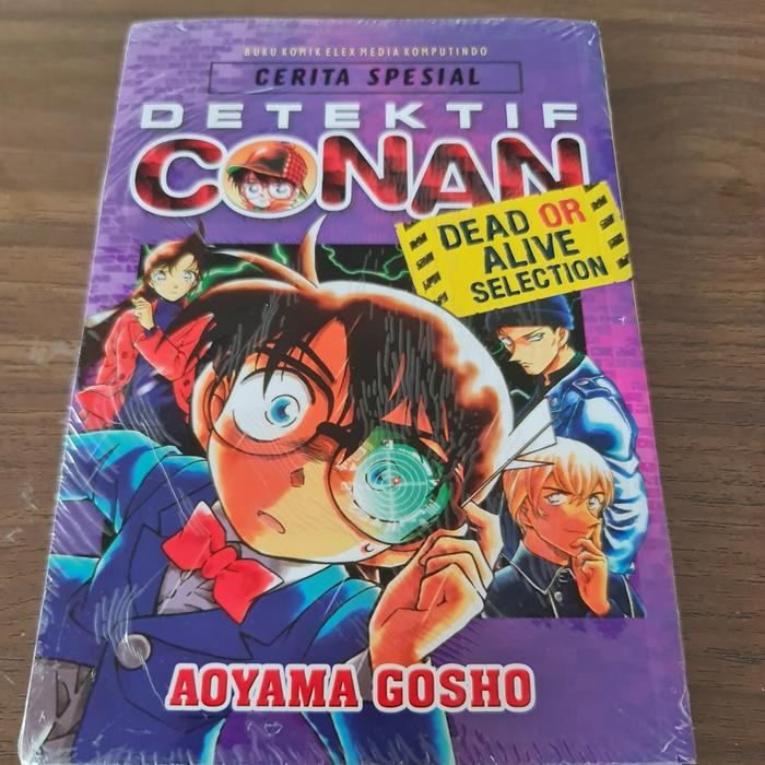 Komik Detektif Conan Dead Or Alive Segel Ori