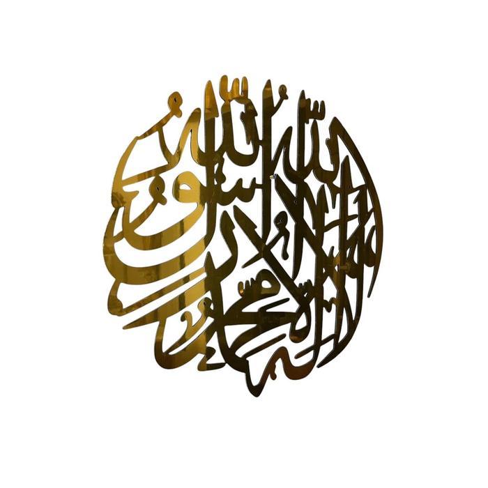 Nurgi Pajangan Dinding Tauhid Dekorasi, Seni Dinding Islam gold mirror Siap Kirim
