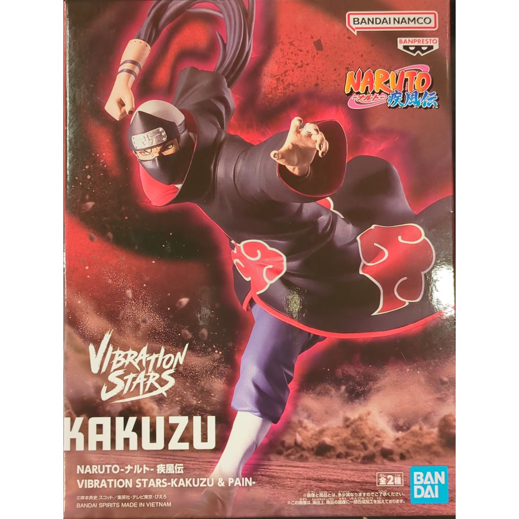 Banpresto Vibration Stars - Kakuzu
