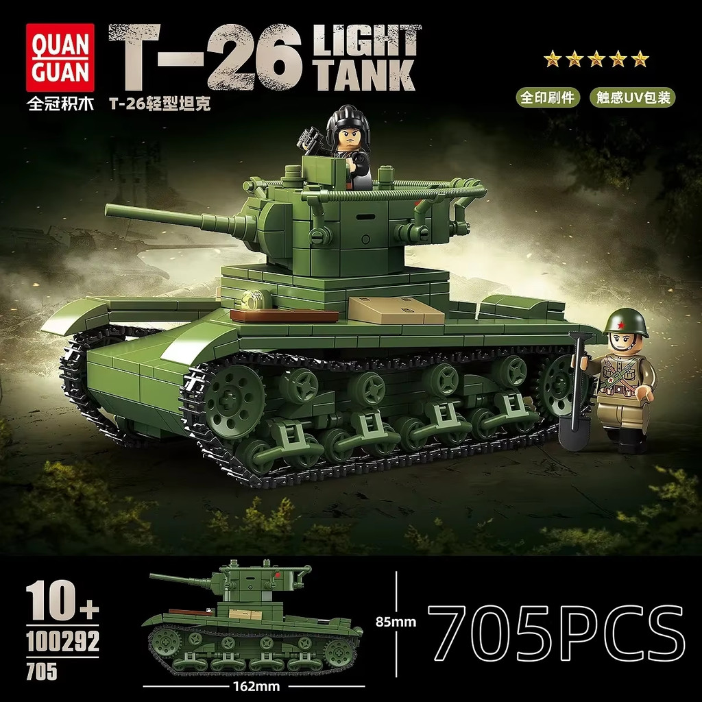 100291 Modern Light Armored Combat Vehicle Building Blocks Kit, Educational Military DIY Assembly