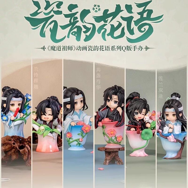 Genuine Mdzs Patriarch of Magic Dao Blind Box Figure Anime Tide Toys Kaii Mo Dao Zu Shi Floral