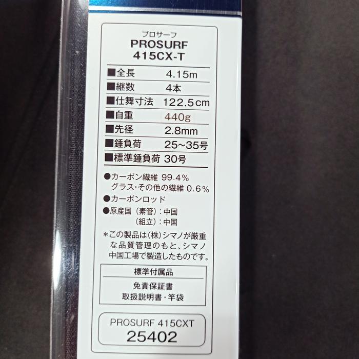 Joran Shimano Prosurf 415Cx-T